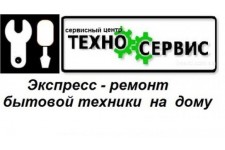 ремонт телефонов терлецкий рынок темрюк. Смотреть фото ремонт телефонов терлецкий рынок темрюк. Смотреть картинку ремонт телефонов терлецкий рынок темрюк. Картинка про ремонт телефонов терлецкий рынок темрюк. Фото ремонт телефонов терлецкий рынок темрюк